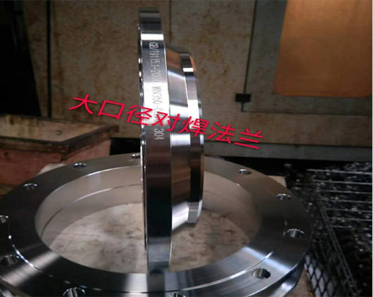 不锈钢法兰的概述