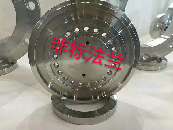 非标法兰定制厂家为你介绍什么是非标法兰